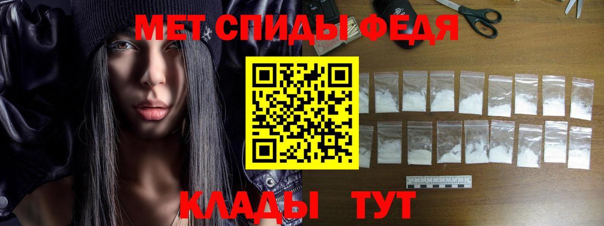 АМФЕТАМИН Premium  Вход с VPN  Нефтеюганск 