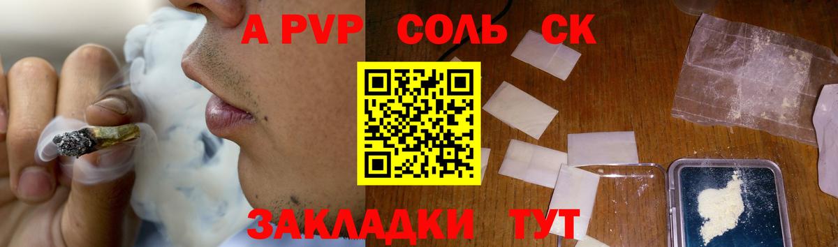 Alpha-PVP мука Нефтеюганск