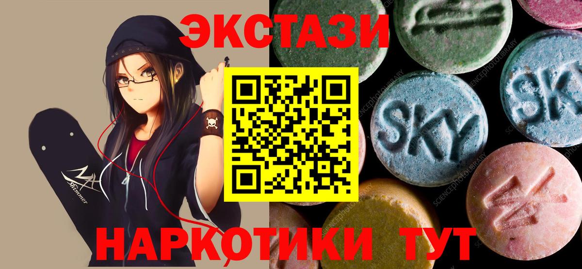 Нефтеюганск  Ecstasy Philipp Plein  Экстази 99%  Вход с VPN 