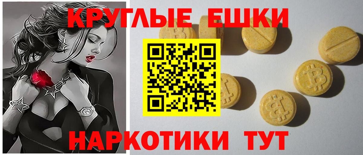 Ecstasy XTC Нефтеюганск