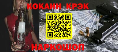 кокаин Гай