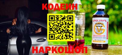кокаин Гай
