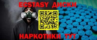 прущие грибы Гатчина
