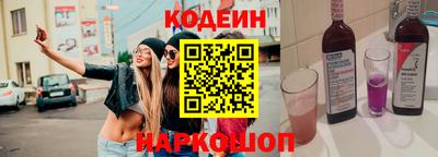 кокаин Гай