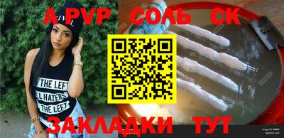 кокаин Гай