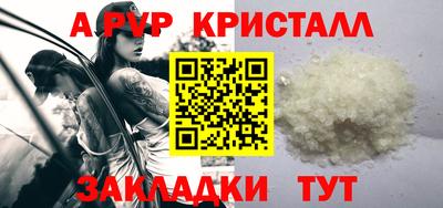 кокаин Гай