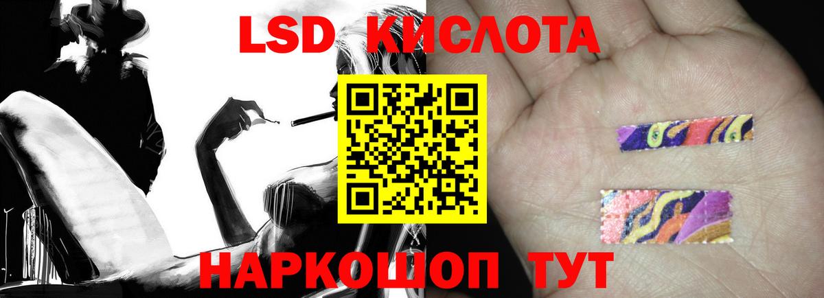 LSD-25 экстази ecstasy Нефтеюганск
