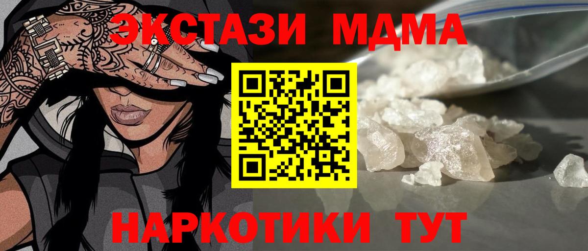 A-PVP СОЛЬ   Гашиш  АМФ   Codein  ГАШИШ  Мефедрон кристаллы  КЕТАМИН  КОКАИН  Канабис  Нефтеюганск  Вход с VPN  МДМА 