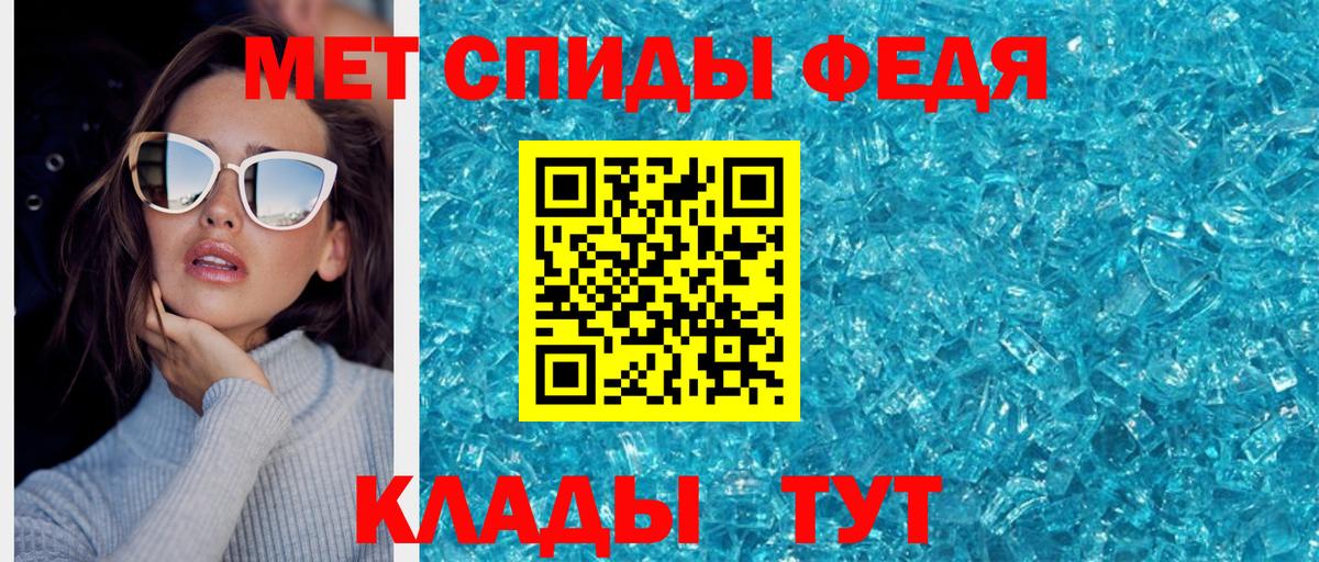 МЕТАМФЕТАМИН Methamphetamine  Вход с VPN  Нефтеюганск 
