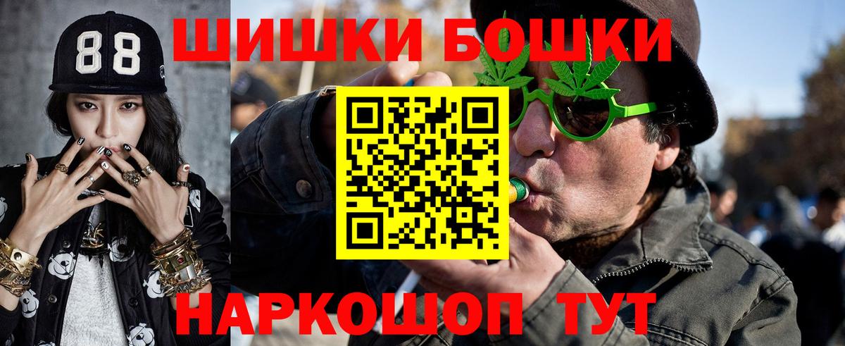 Каннабис THC 21%  Бошки Шишки семена  Нефтеюганск  Марихуана THC 21%  Вход с VPN 