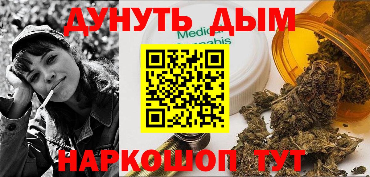 Codein Нефтеюганск